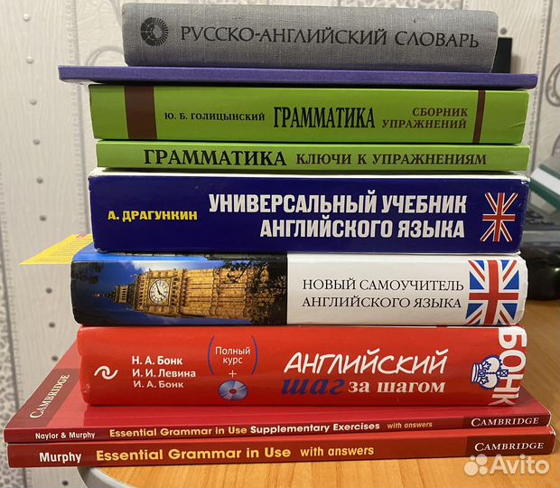 Самоучитель английского языка