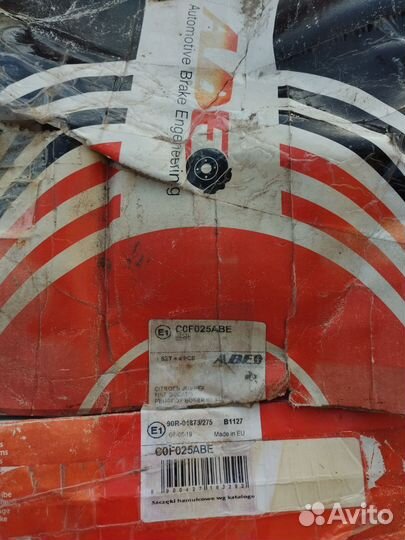 Тормозные колодки задние