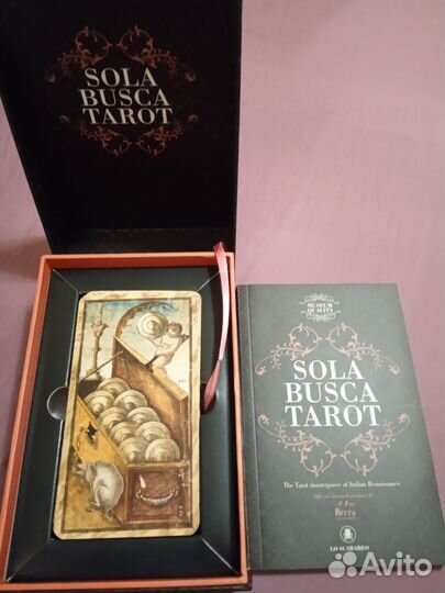 Таро Sola Busca