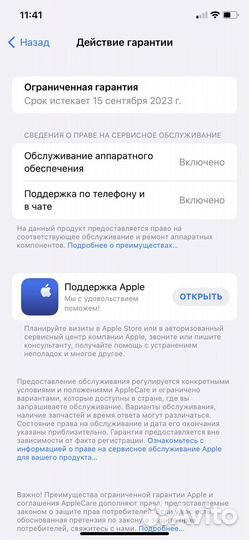 Беспроводные наушники apple airpods pro
