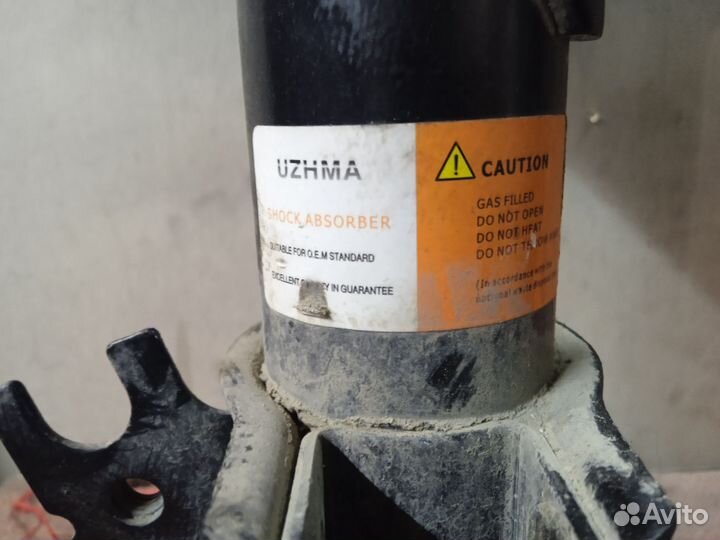 Стойки пружины