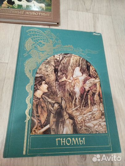 Книги Зачарованный мир