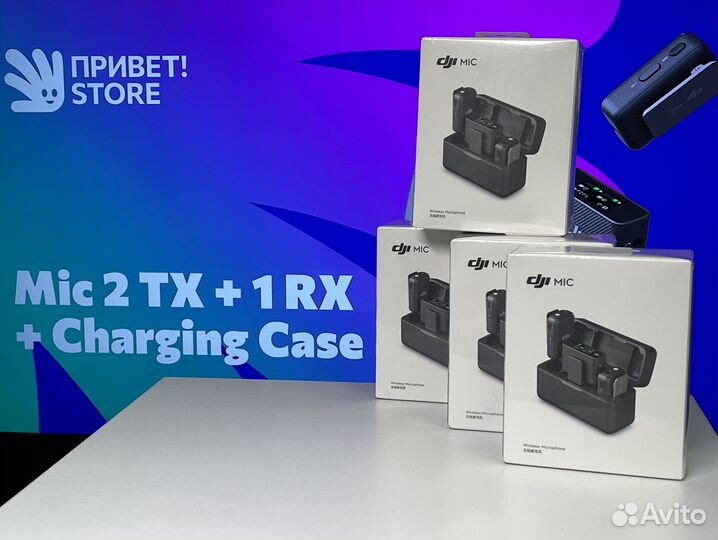 Радиопетличка MIC (2TX+1RX+Charging Case)