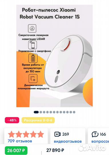 Робот пылесос xiaomi mi robot vacuum cleaner 1s