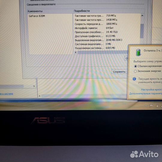 Игровой Мощный Asus core i3/12gb/ Nvidia 2gb