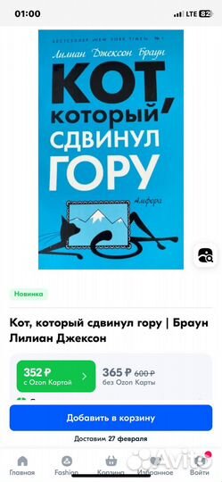 Книги зарубежный детектив