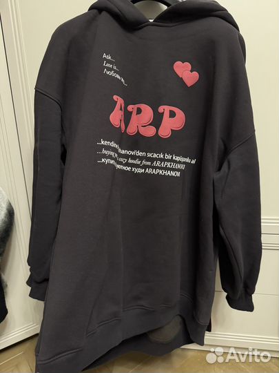 Свитшот Арапхановы