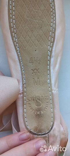 Пуанты grishko