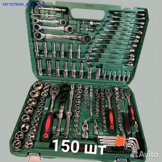 Наборы инструментов (Арт.75852)