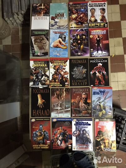 Marvel Комиксы