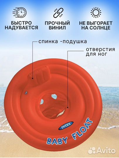 Круг для плавания intex