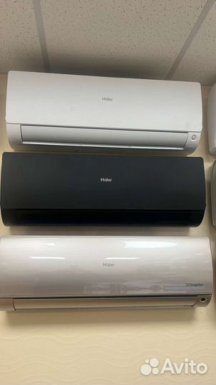 Мульти сплит Haier на 2 комнаты