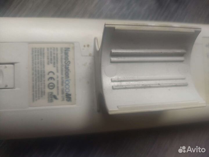 Антенна для интернета