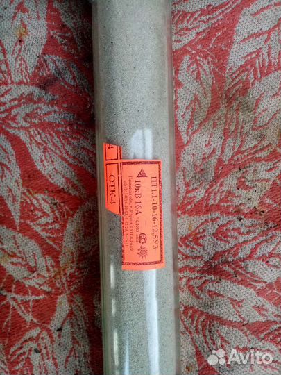 Высоковольтный предохранитель 10кВ