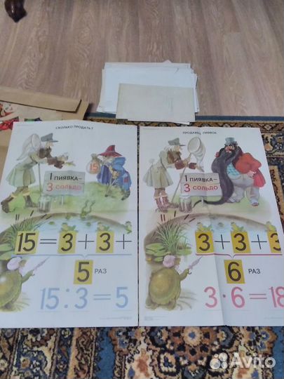 Плакаты СССР