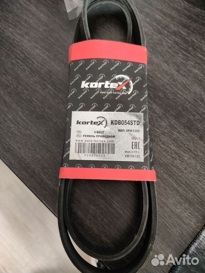 Ремень поликлиновой 5PK1355