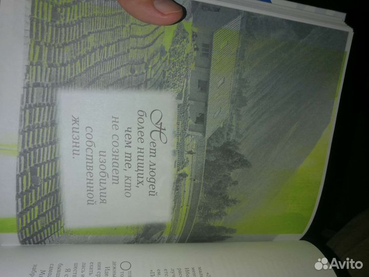 Новая белая бумага картинки 352 стр