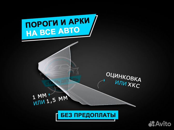 Пороги BMW 5 E39 усиленные / Ремонтные пороги