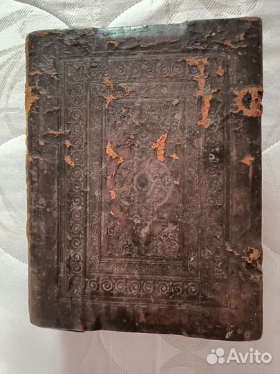 Книга старинная