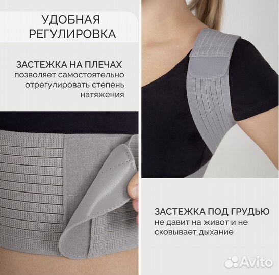 Корректор осанки для спины ортопедический р-р M