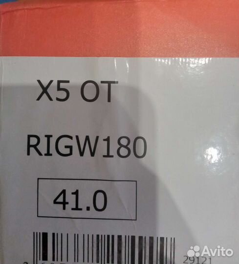 Лыжные ботинки Rossignol X-5 OT