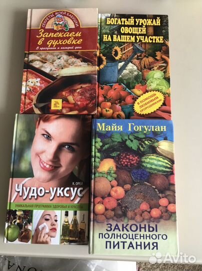 Кулинария. Большой выбор книг