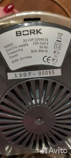 Соковыжималка bork 22090 SI