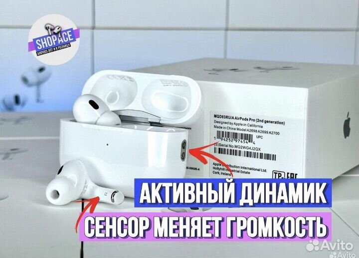 Airpods pro 2 premium гарантия чехол