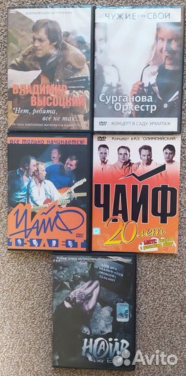 DVD диски фильмы, рок-музыка,лицензия