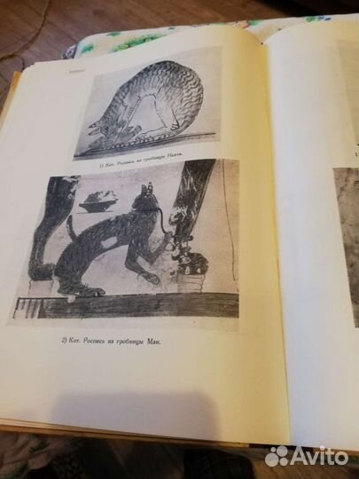 Искусство Древнего Египта 1947 Шишков