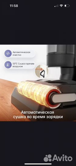 Беспроводной моющий пылесос dreame h12pro