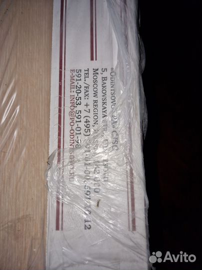 Межкомнатная дверь 200х80