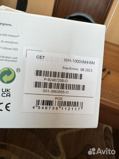 Беспроводные наушники Sony wh 1000xm4