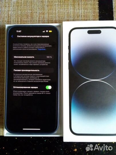 iPhone 14 Pro Max, 128 ГБ