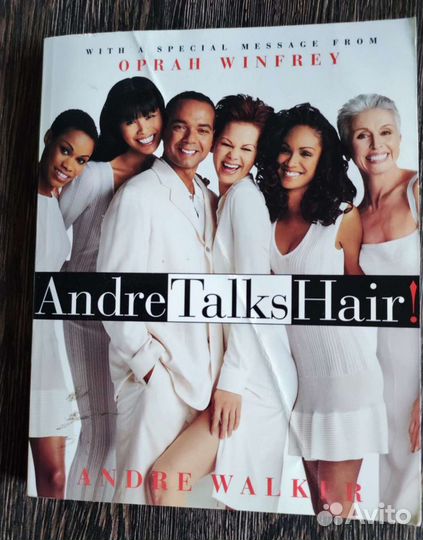 Книги парикмахерское искусство. Зарубежных авторов