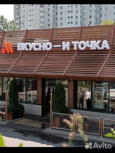 Дворник