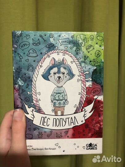 Настольные игры разные