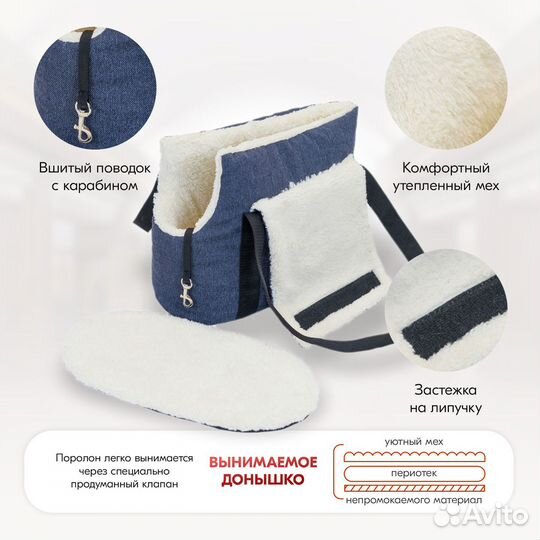 Сумка-переноска утеплённая 35 х 16 х 25см