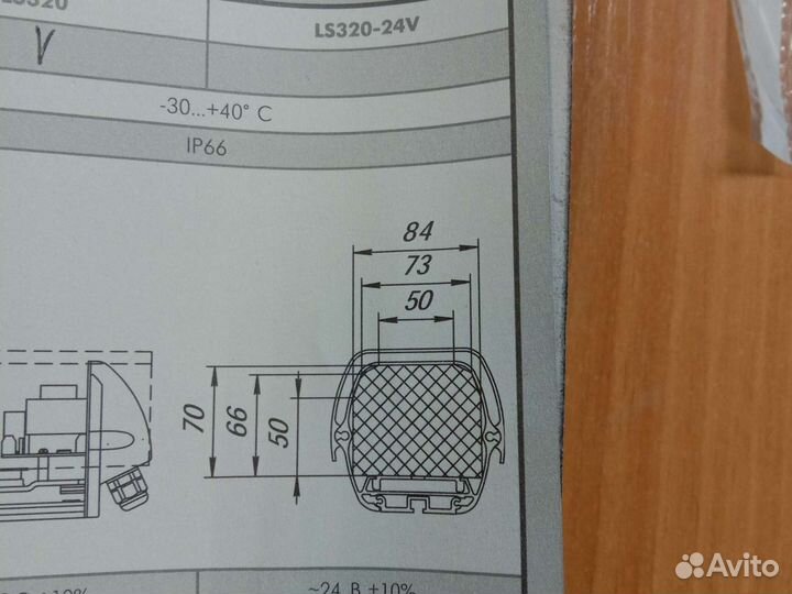 Гермокожух Wizebox LS 320 Муляж