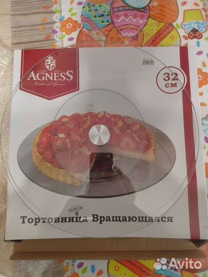 Тортовница вращающаяся