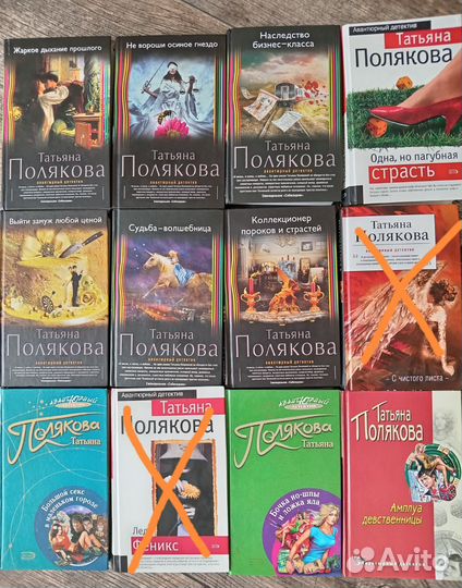 Татьяна полякова книги