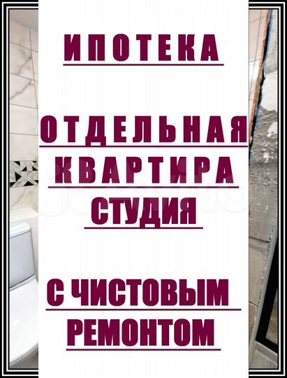 Доля в квартире-студии, 12,9 м², 1/5 эт.