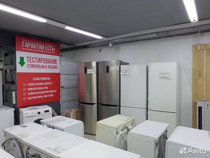 Холодильник Бирюса с бесплатной доставкой