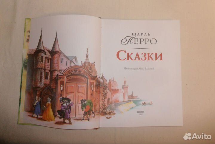 Детские книги СССР часть 3