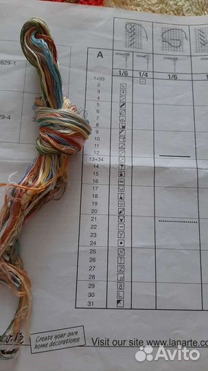 Вышивка крестом Ланарт Девушка с лошадью