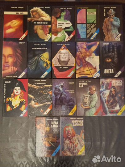 С/С Картера Брауна в 17 т. Луиса Ламура в 23 т