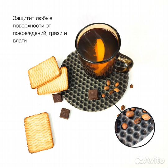 Подставка под горячее 18 см