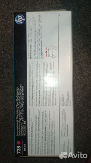 Картридж для HP DesignJet T730/T830 300 мл