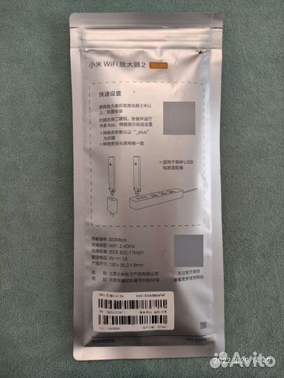 Усилитель wifi сигнала xiaomi ретранслятор