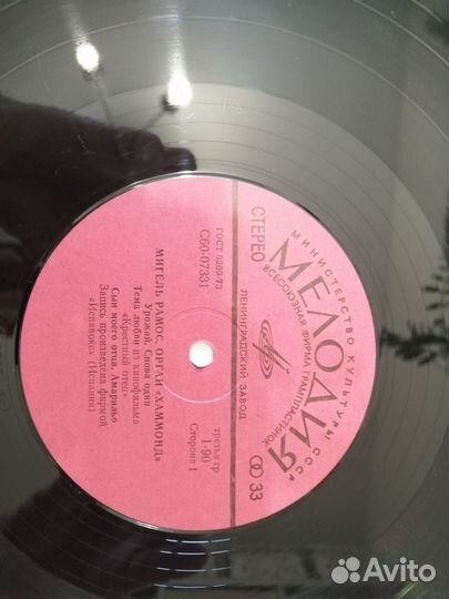 Виниловые пластинки классика